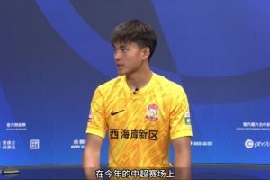  李昊：惨败泰山对自己打击比较大 先踢好中超再想留洋的事情