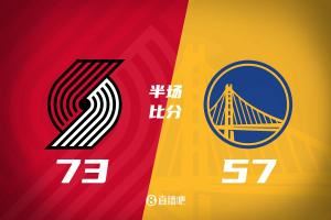  杨瀚森10分钟1中0得1板1助 库里11+3+3 开拓者半场领先勇士16分