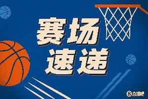  季前赛没必要吧！杰伦-布朗被拉拽后怒推小文斯-威廉姆斯 各吃一T